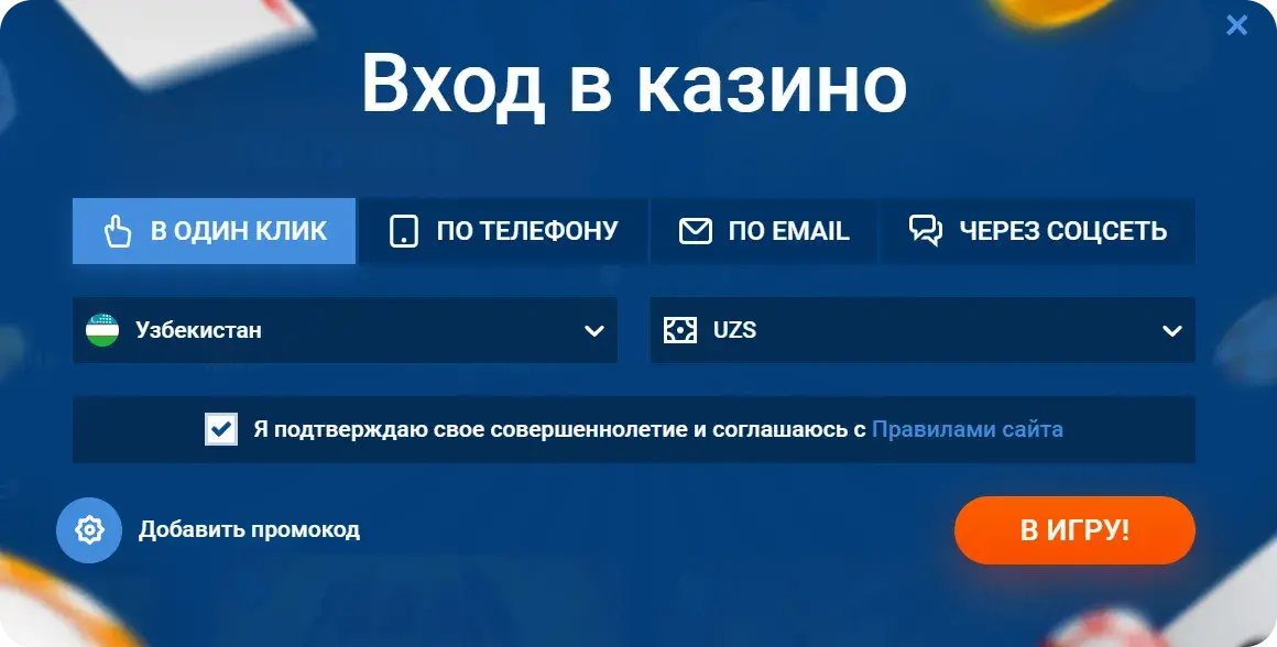Mostbet Oʻzbekiston - Android uchun mostbet ilovasini